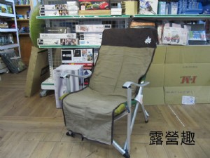【大山野營】新店桃園 日本 LOGOS LG731730